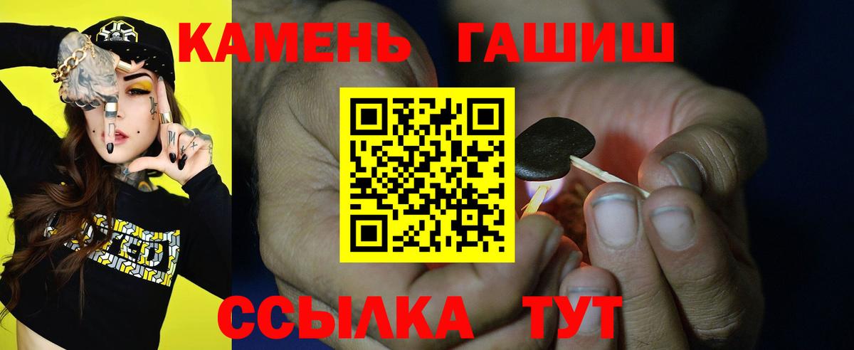 ГАШИШ Premium Сафоново