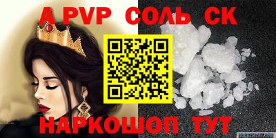 Альфа ПВП Пенза