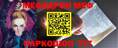 jwh Первоуральск