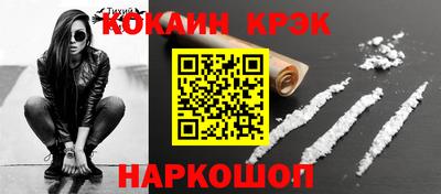 jwh Первоуральск