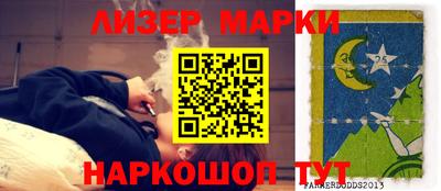 мяу мяу мука Партизанск