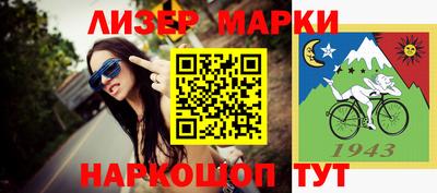 мяу мяу мука Партизанск