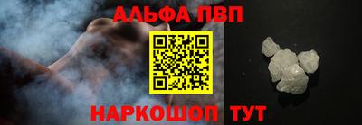 Альфа ПВП Пенза
