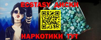 мяу мяу мука Партизанск