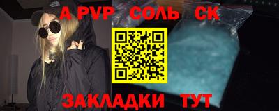 Альфа ПВП Пенза