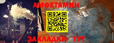 мяу мяу мука Партизанск