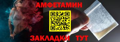 Альфа ПВП Пенза
