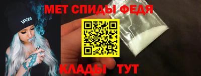 мяу мяу мука Партизанск