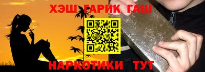 мяу мяу мука Партизанск