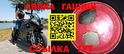 мяу мяу мука Партизанск
