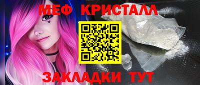 мяу мяу мука Партизанск