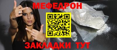 jwh Первоуральск