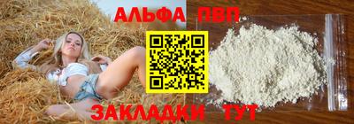 мяу мяу мука Партизанск