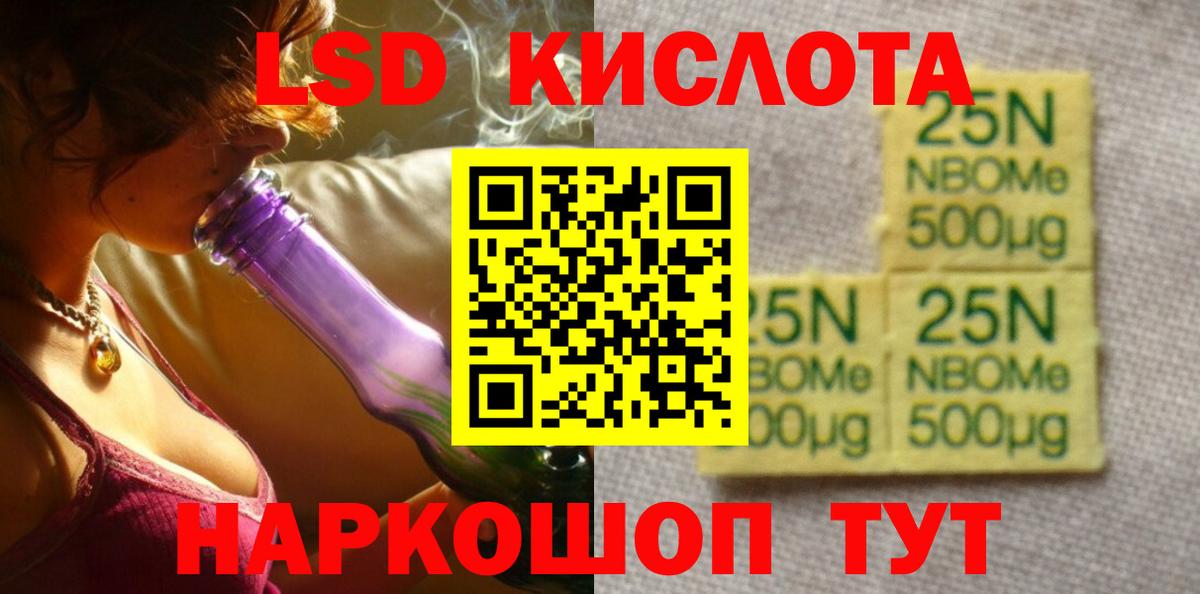 Сафоново  ЛСД экстази кислота  Вход с VPN  ОМГ ОМГ онион  ЛСД экстази ecstasy 