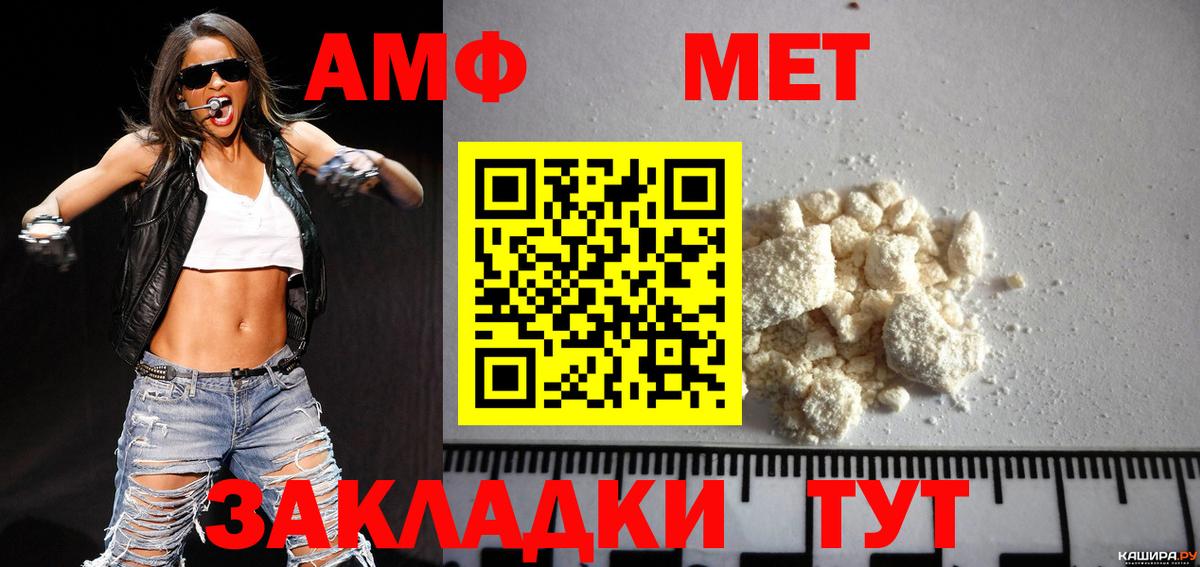 Метамфетамин Декстрометамфетамин 99.9% Сафоново